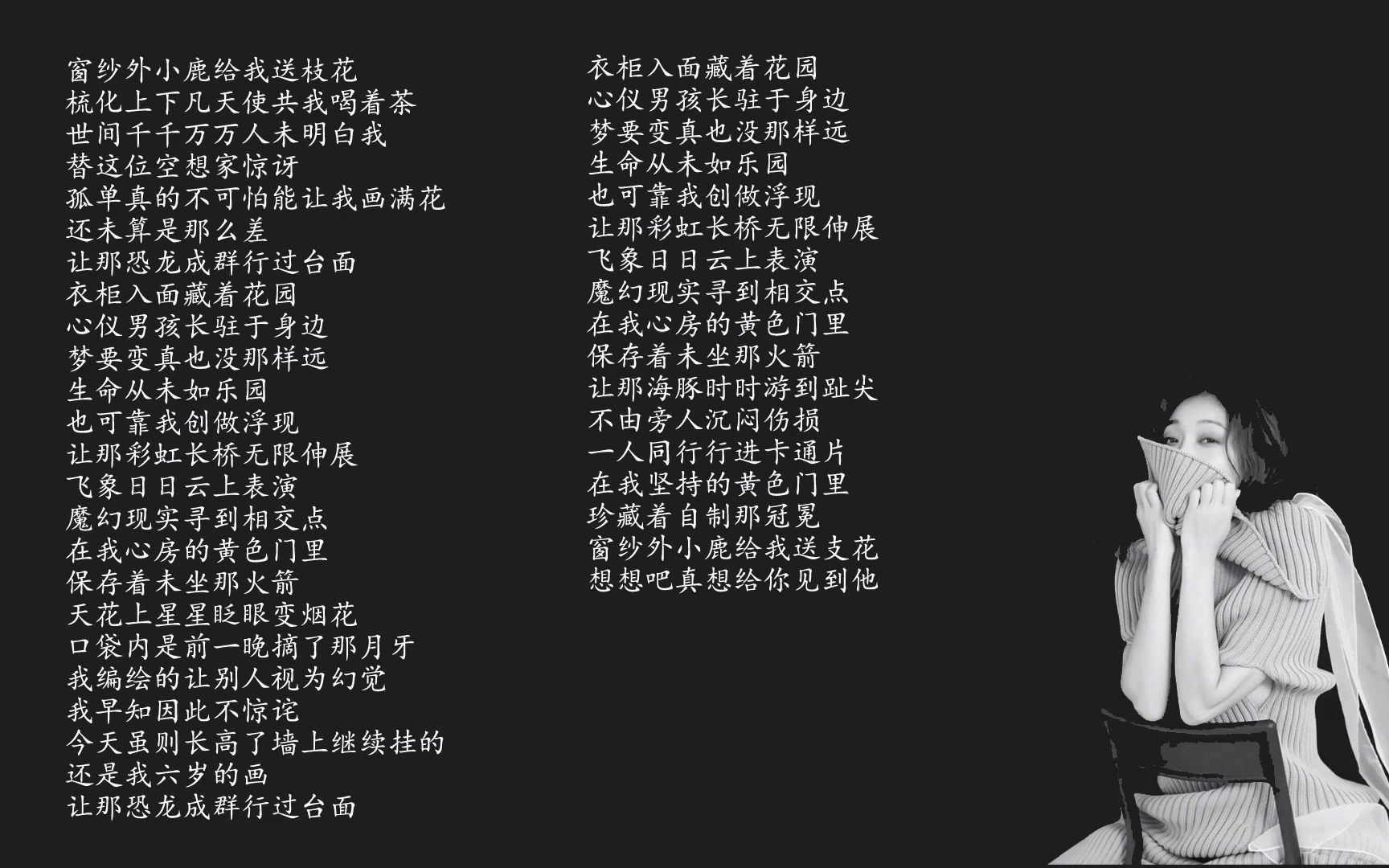 黄色大门伴奏【容祖儿】