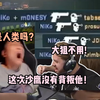 DANKIING反复观看NIKO五杀,这次最信任的沙鹰没有背叛他,年度级名场面！NIKO做到了！_游戏热门视频