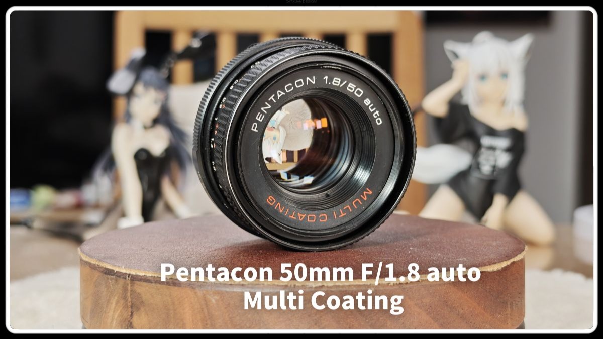 【除了画画啥都会】展示简测 潘泰康50mm F1.8 朋友的小镜头 转接中画幅4433 全开小暗角 收光圈基本可用 画质还不错