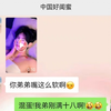 你在左边 我紧靠右#甜甜的恋爱 #甜蜜暴击 #情侣日常