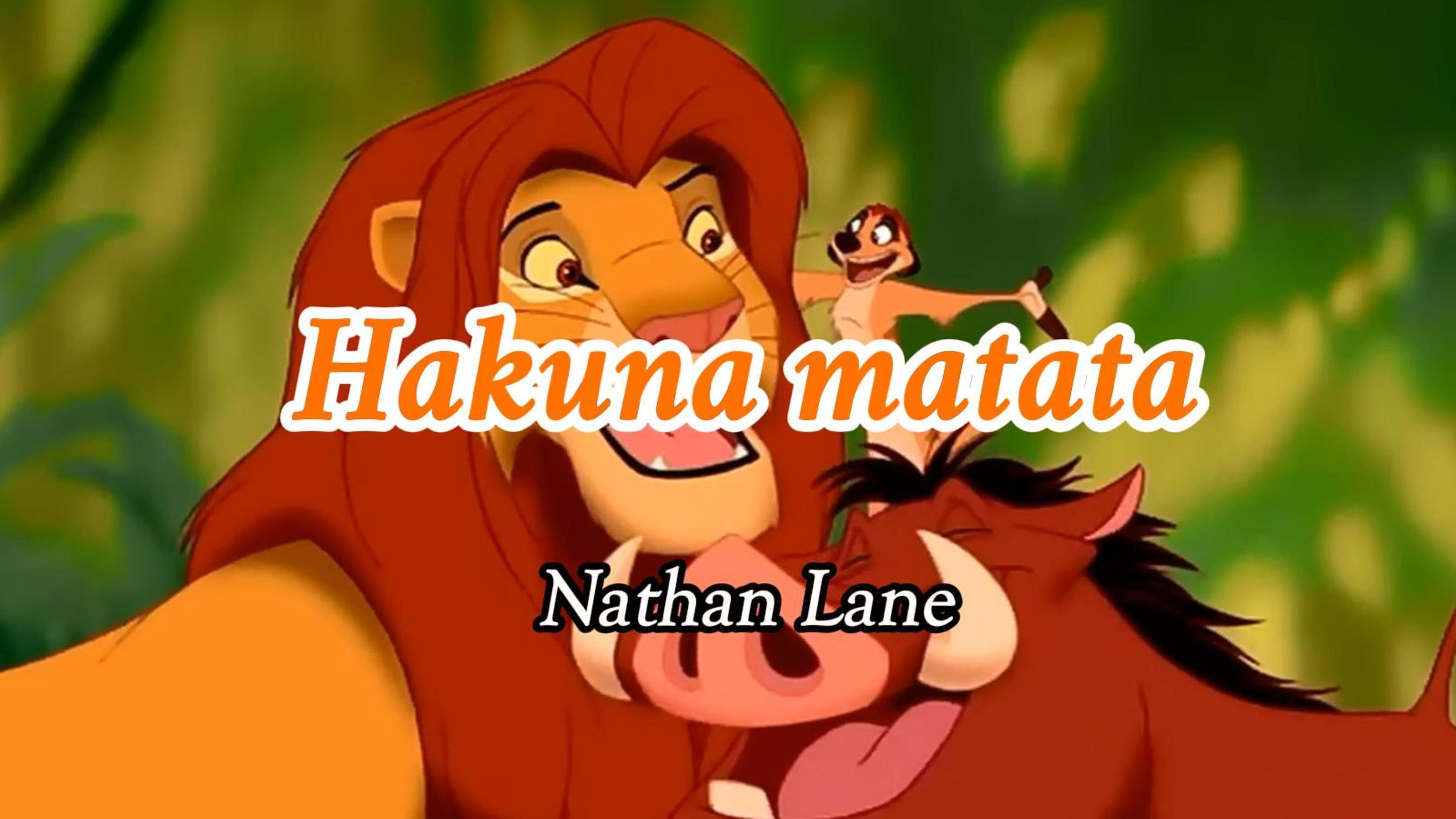 《Hakuna matata》无忧无虑美梦成真