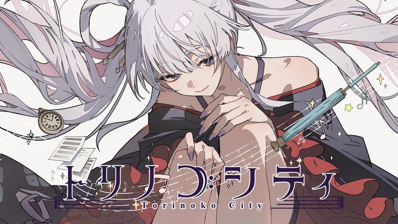 【26年1月/40mP/早见沙织】超时空辉夜姬 月见八千代「トリノコシティ（孤雏市）」MV