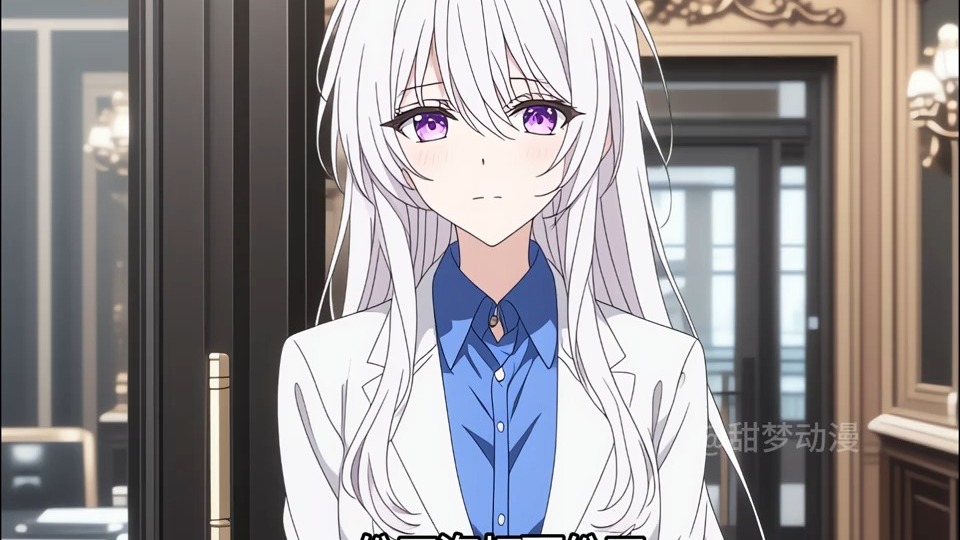 【完结甜文】我是柳如烟身边古板严厉的男特助，工作三年从未有过失误