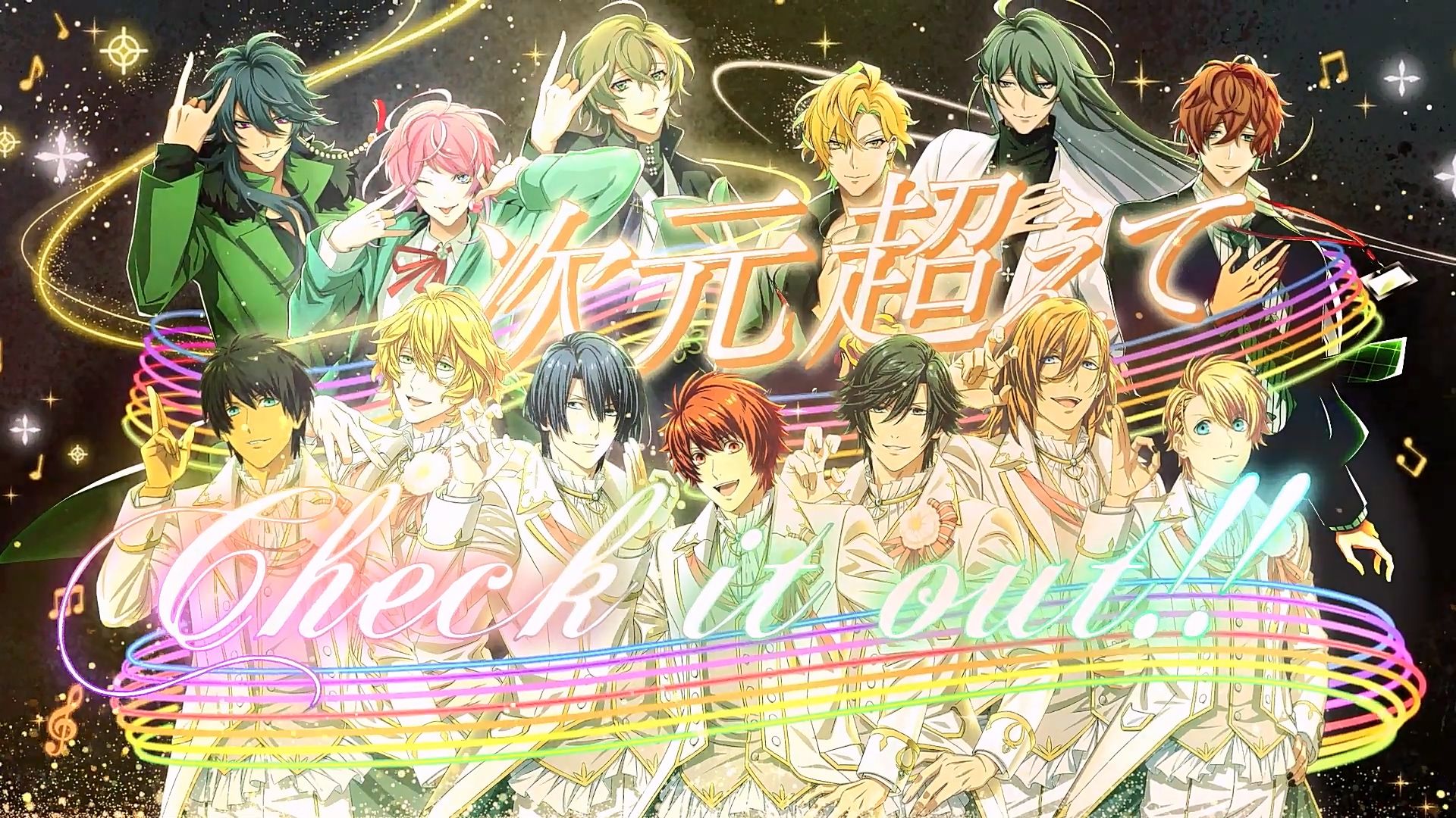 【歌之王子殿下】ST☆RISH ＆ Fling Posse ＆ 麻天狼 「Rainbow Signs」Trailer