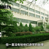 16岁男生被校园霸凌骚扰：教师证实了男生曾被扒衣服