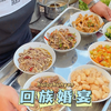 参加回族婚宴是种什么体验