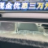 #电覆主流3月14日东风奕派eπ007荣耀上市 eπ007让你用车无压力！