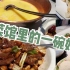 据说这是本地排名第一的粤菜馆，锅底就要288元！