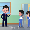 对校园欺凌说“NO