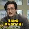 1999.MBC演技大赏.90分钟完整版.孙昌敏篇