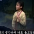 朝鲜歌曲：猫头鹰（朝鲜歌剧《血海》选段）