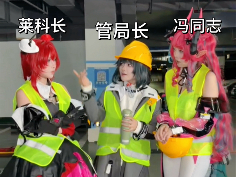 The human side of the Endland Industrial...