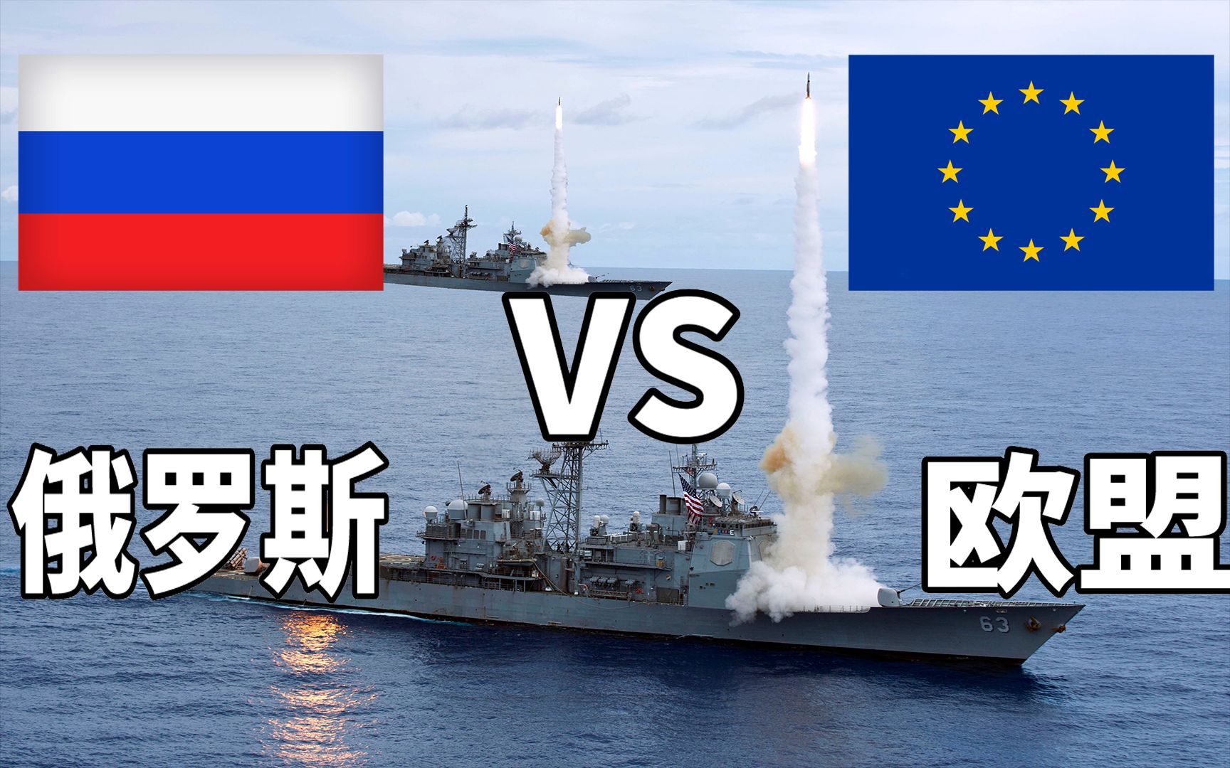 法国VS越南2020年军事实力对比，殖民地VS欧洲列强_哔哩哔哩_bilibili