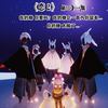 粉丝投稿【光遇】光遇剧情《恋2》第二十一集_光·遇