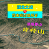 三维地图讲解——漠北之战的经过，以及霍去病封狼居胥的战役