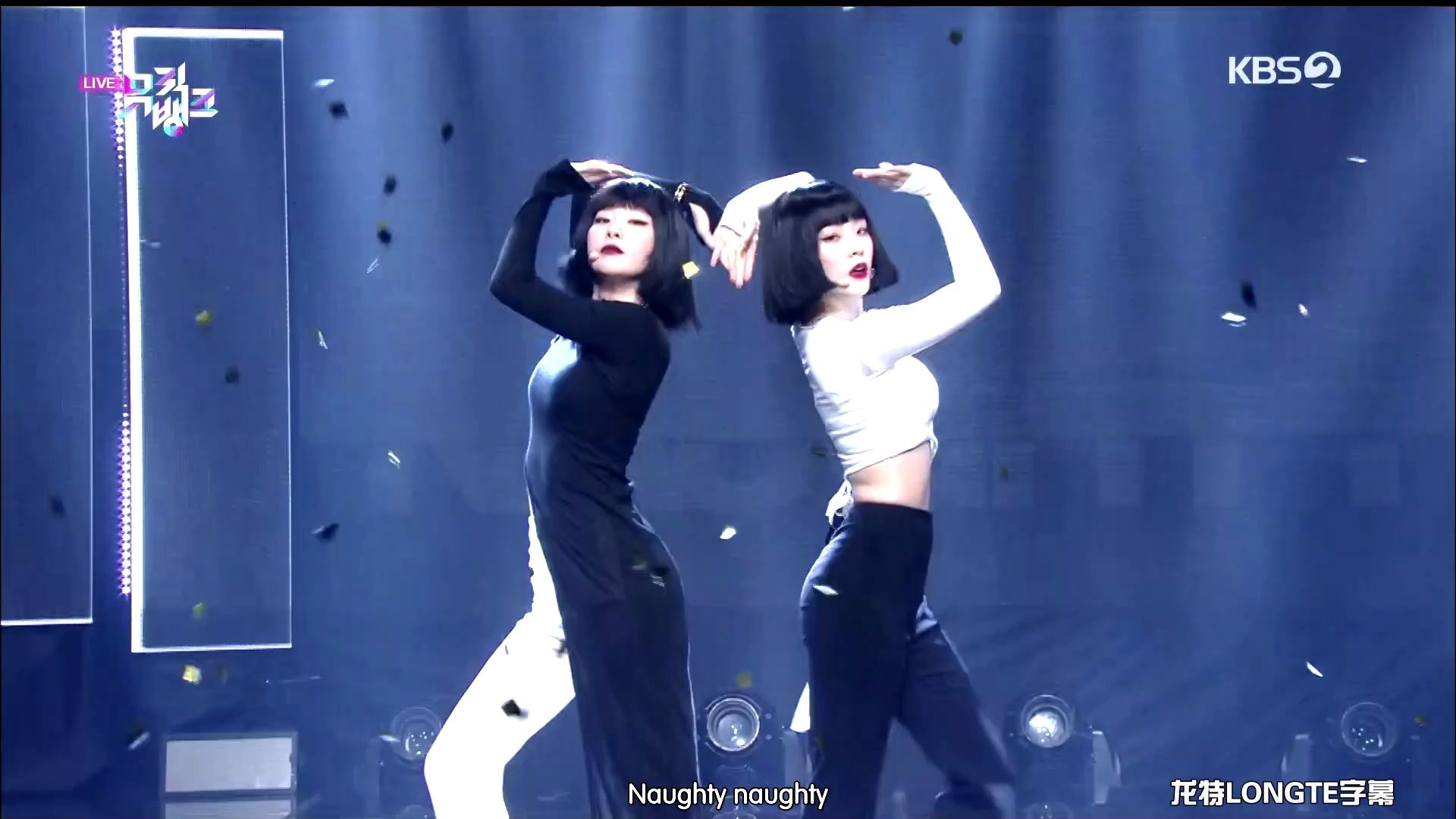 IRENE & SEULGI (Red Velvet)Naughty 200724 KBS 中文字幕_哔哩哔哩_bilibili