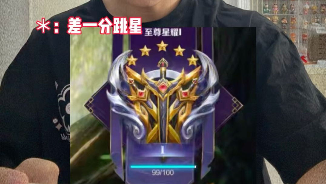 当晋级赛buff叠满……