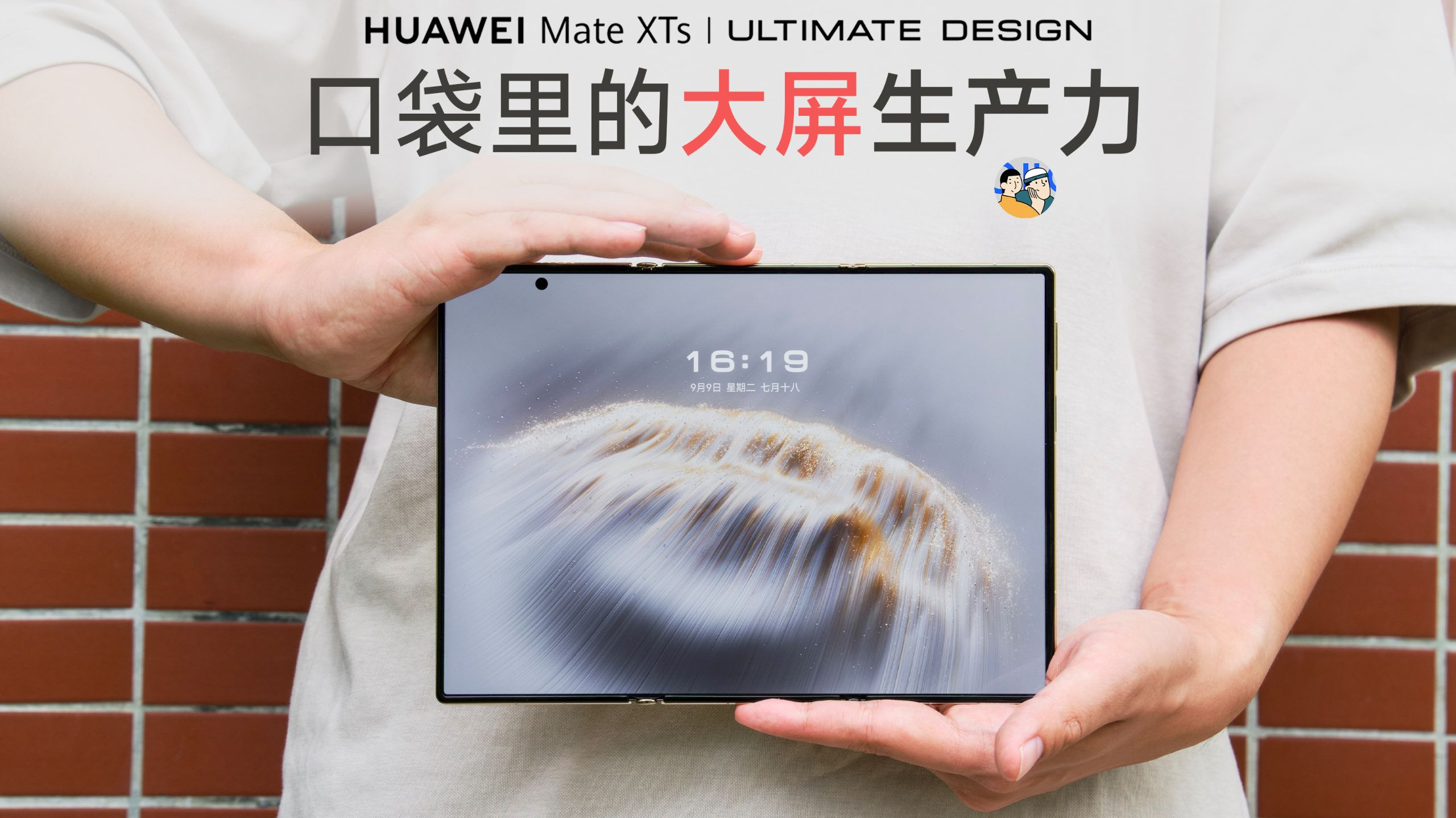 两颗皮蛋