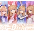 【Diana Dance】2023 嘉然舞蹈高光time！| 第四期