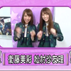 2015.01.17 開運音楽堂