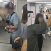 妈妈怀疑儿子在地铁被偷拍，将女生头砸破，女乘客：你儿子很帅吗