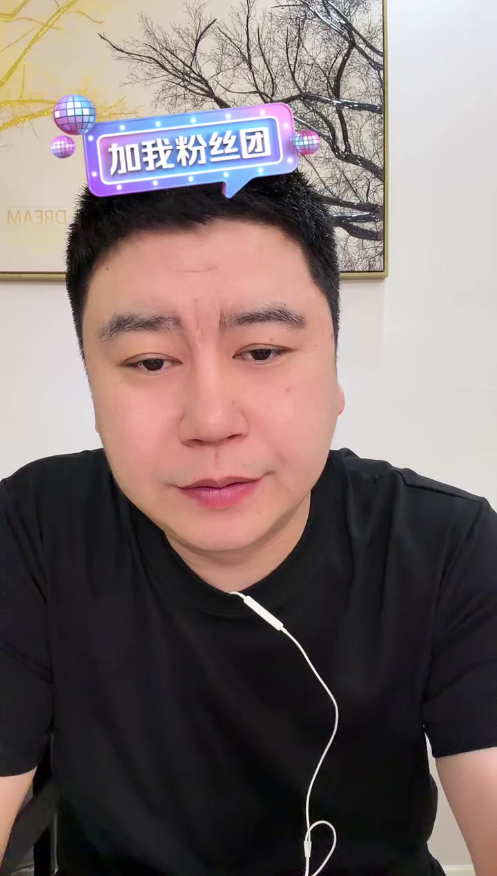 2026.04.03-NBA-大史爱篮球完整直播回放