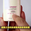 经验分享！面部十大顶级防晒霜推荐，你的防晒在上面吗