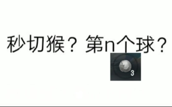 【Cing】第五人格咒术师和杂技演员的技巧哔哩哔哩 (゜゜)つロ 干杯~bilibili