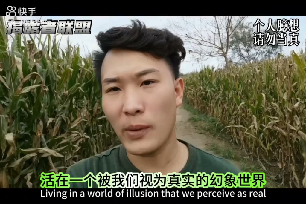 【光爱之觉醒0425】最新视频已上线，快来围观！