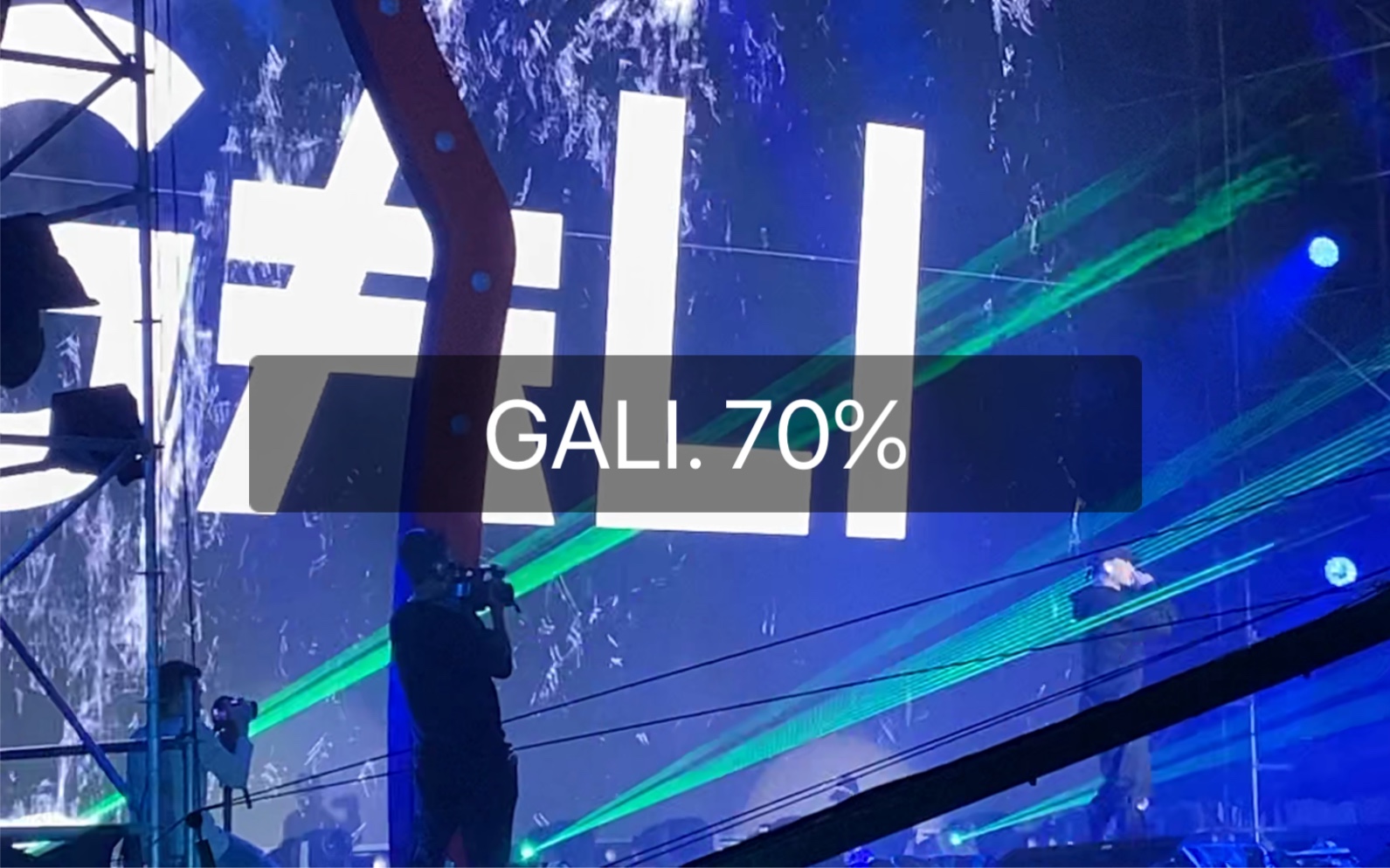 gali. 70%_哔哩哔哩_bilibili