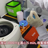 磁珠法IP/Co-IP试剂盒 演示视频