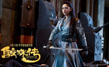 【张天爱】鲛珠传-动作特辑