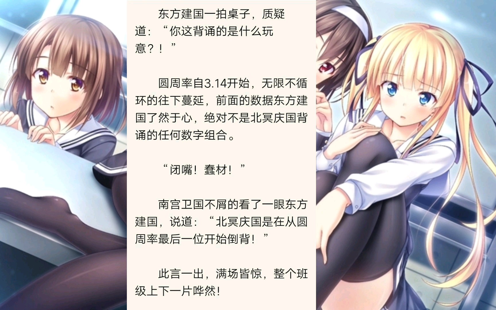 网上那些忍不住笑出声的沙雕图(*^ω^*)第十三期