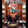 洪门尹国驹谈唐山事件