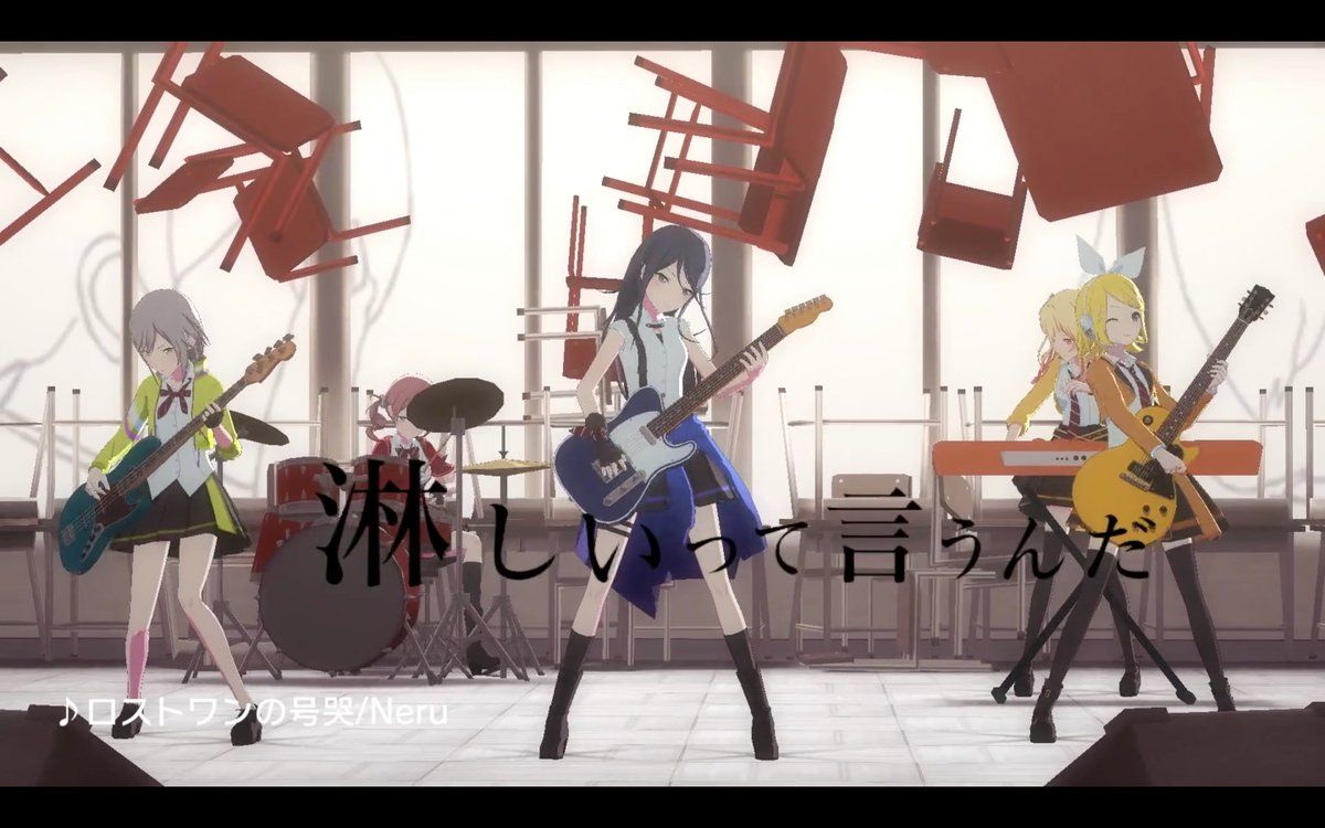 【中文CC字幕】【Leo/need × 鏡音リン】ロストワンの号哭（Lost One的号哭）【3DMV／世界计划 多彩舞台』收录曲】