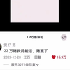 “秋天是倒放的春天，晚安是爱你的续篇