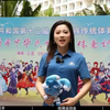 火炬手说：传递“同心之火”，是一种缘分 #全国少数民族传统体育运动会 #火炬传递