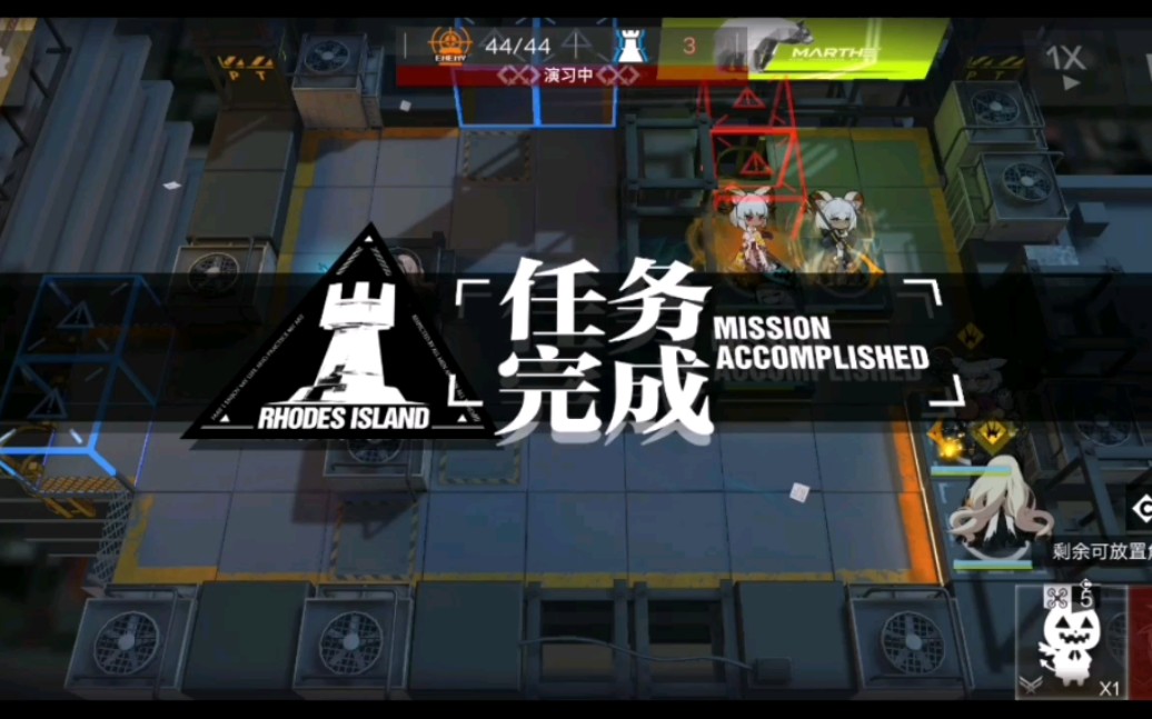 【明日方舟】pl 3 环法的实战应用,不鸣则已