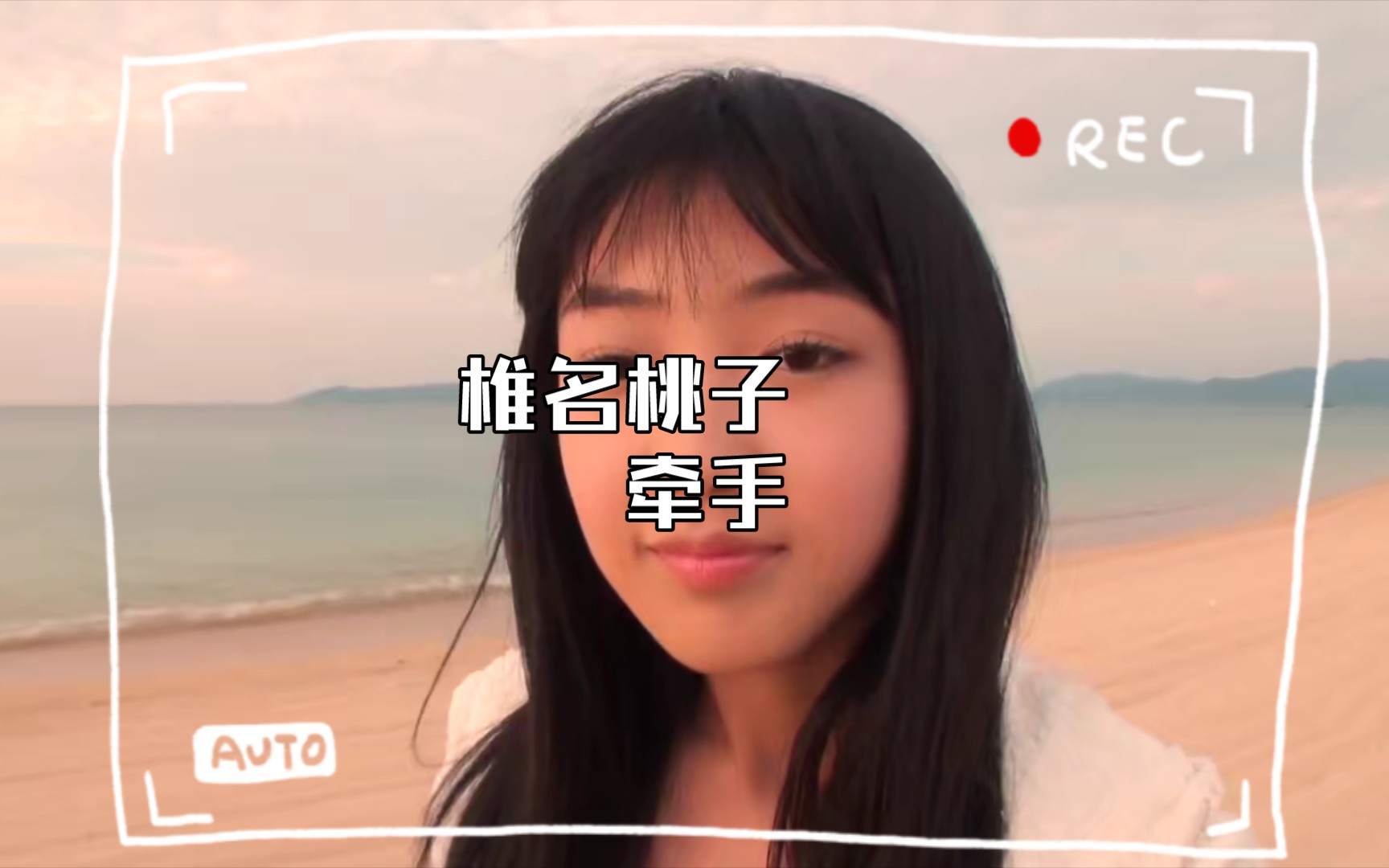Momoko Shiina Holding hands