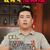 教你如何解决视频号被限流