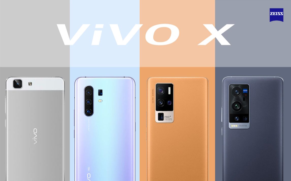 vivo手机X系列经典回顾,从vivo x1到vivo x60pro+,从中有你用过的型号吗？