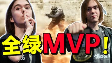 王！从火中来！Donk踩火三杀拯救世界！极限读秒残局1v3逆天改命！无敌旋转世界级突破！全绿战绩荣获职业生涯第11枚MVP！