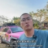 方程豹豹5自驾出境游老挝，车辆和人员手续如何办理？有什么注意事项呢，让你少走弯路