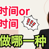 你想做哪一种类型的自媒体账号