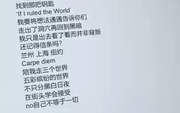 论文写得神志不清,写段词解解闷 (If I Ruled the World Remix)哔哩哔哩bilibili