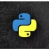 python 安全编程