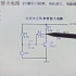 318-共e极、共C极、共B极放大电路的应用例子