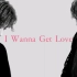 蔡徐坤 《I wanna get love》