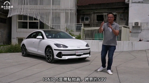 Hyundai Ioniq 6 電能再進化！一部擁有跑格靈魂的電動車【新車試駕】