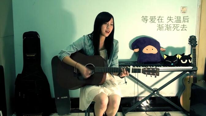 慵懒女声弹唱 刘瑞琦《爱你没差》Cover周杰伦